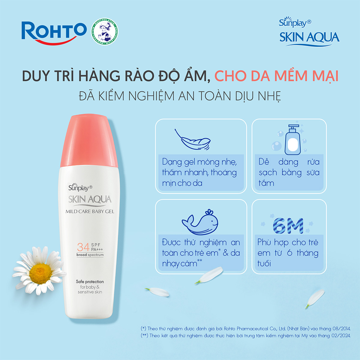 Kem chống nắng Skin Aqua cho da nhạy cảm dạng gel dùng hàng ngày Sunplay Skin Aqua Mild Care Gel SPF50+ PA+++ 25g