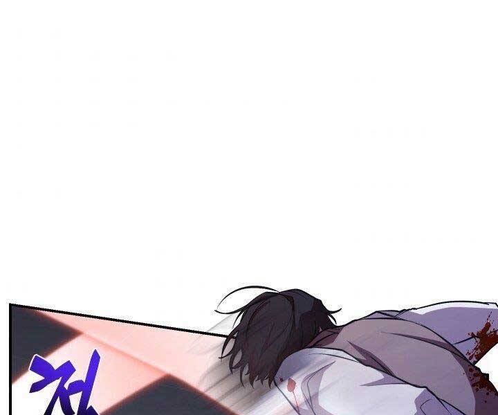 giả vờ làm kẻ vô dụng ở học đường chapter 21 130