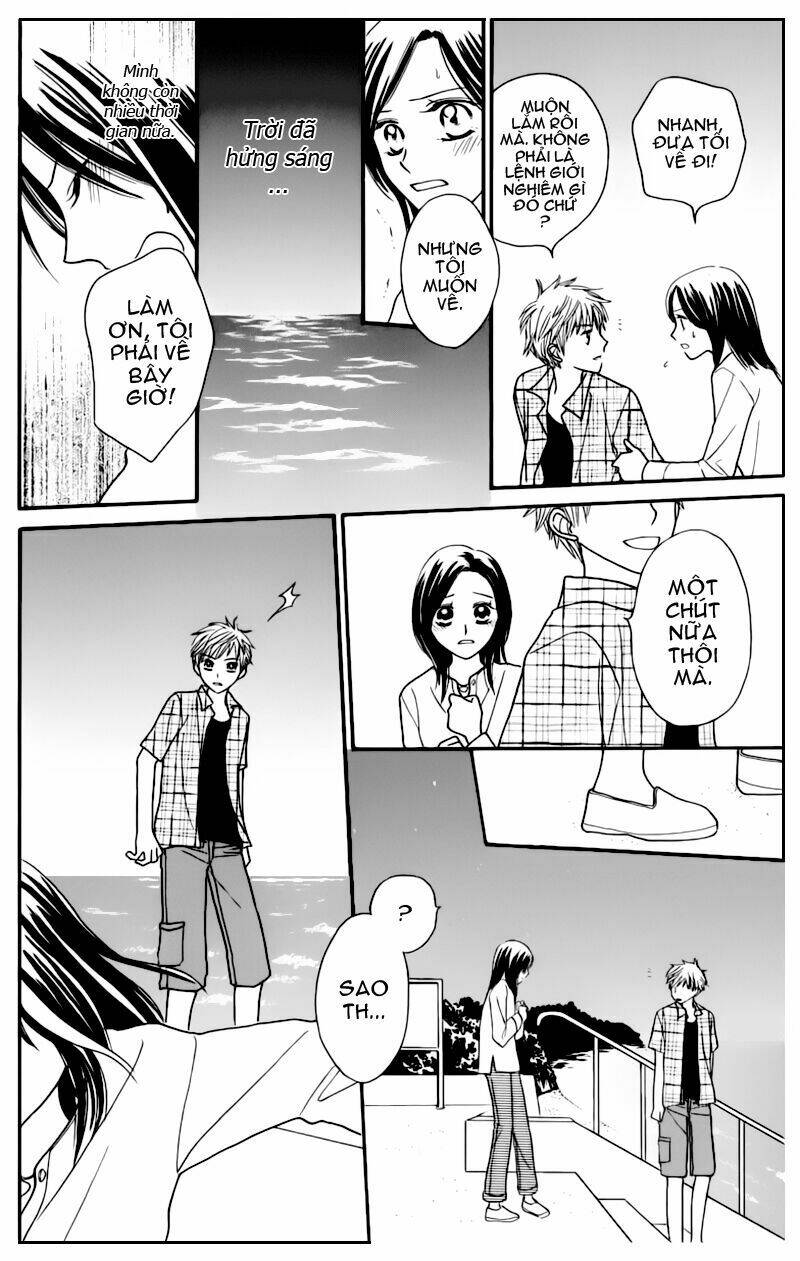 taiyou no uta chapter 2 26