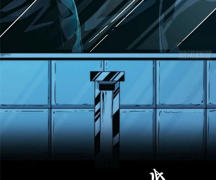 bữa tiệc kinh dị chapter 1 39