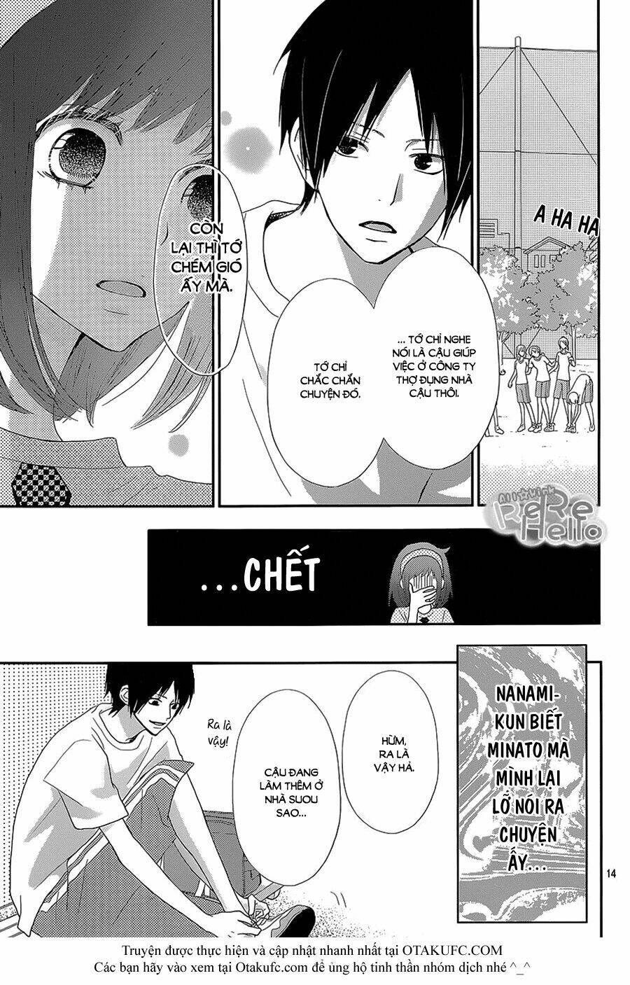 rere hello chapter 25 15