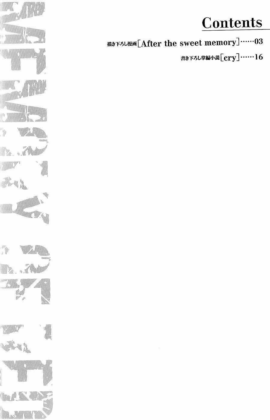 k - memory of red chapter 16 4