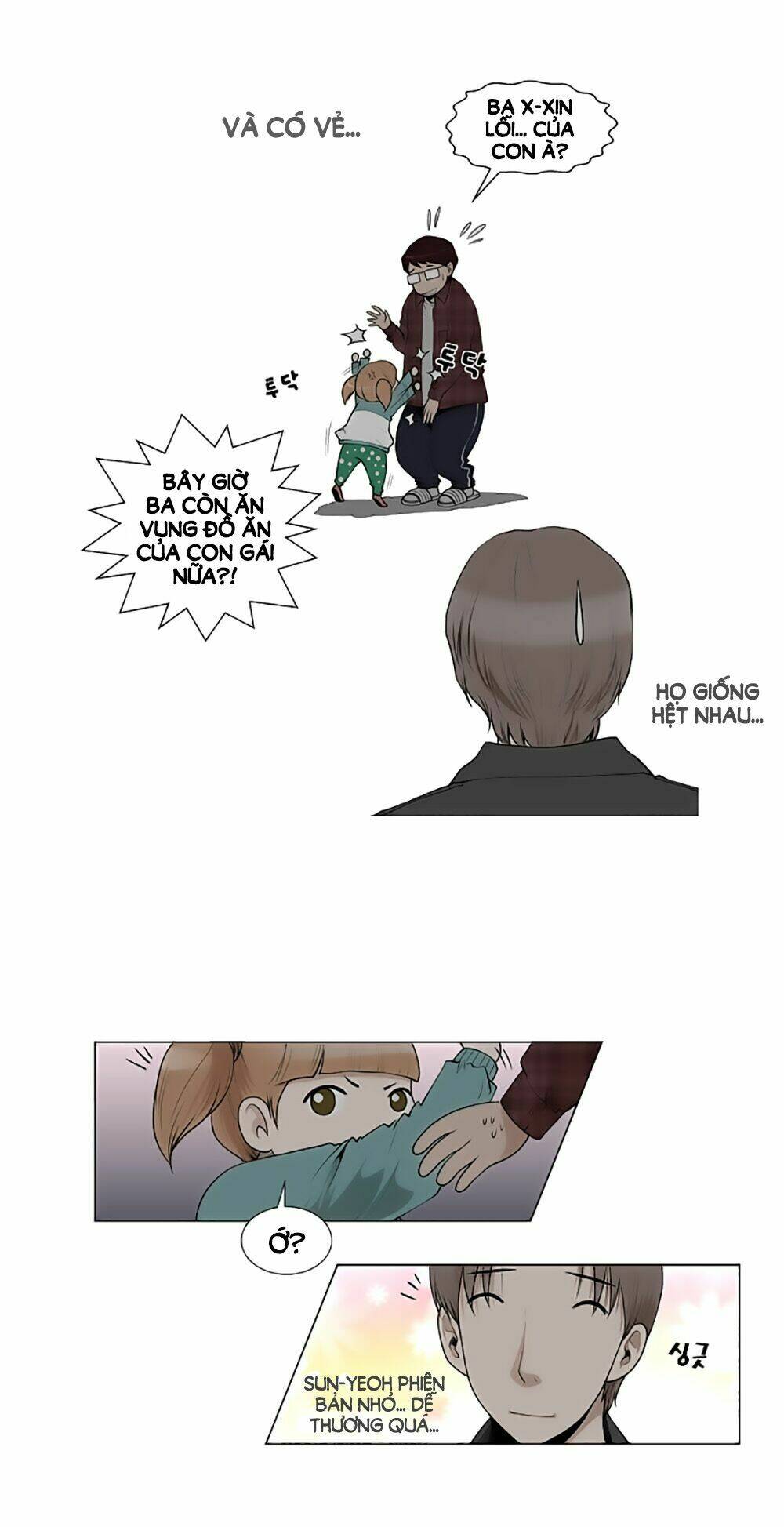 mrs. seonnyeo | mrs. tiên cô chapter 20 39