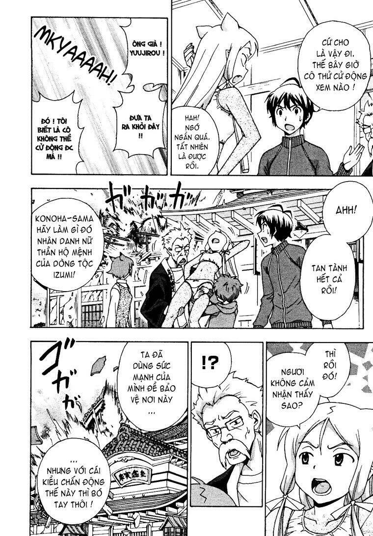 kami sen chapter 9 12