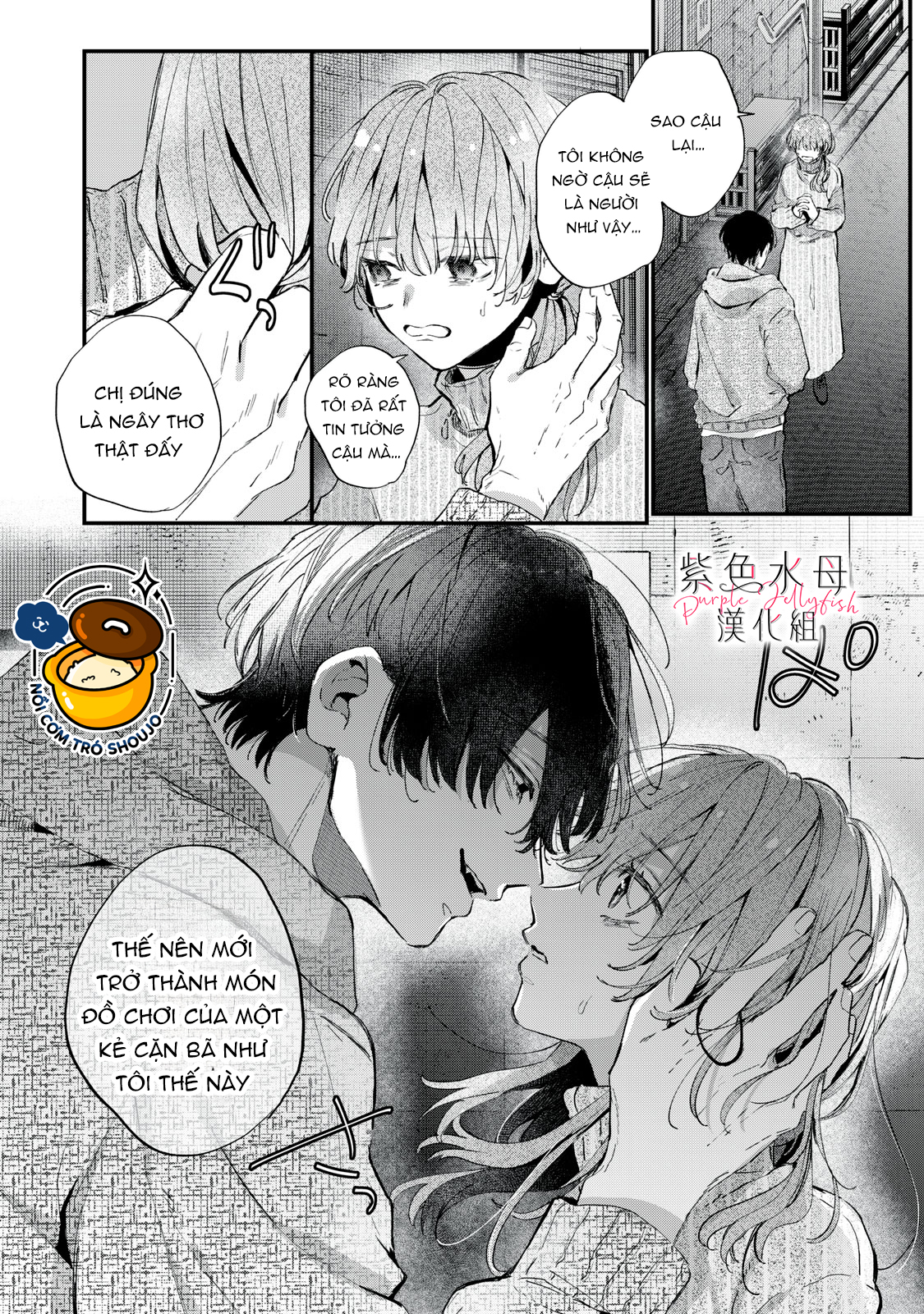 hana-kun không thể sống thiếu tôi chapter 2.2 3