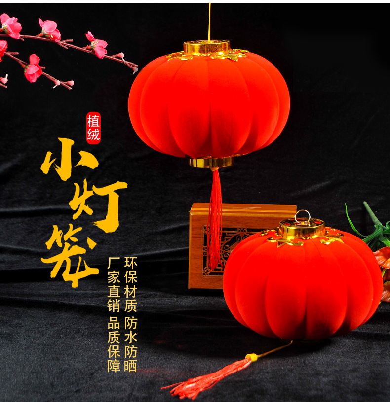 Set 16 Đèn Lồng Nhung Đỏ Size 7Cm Trang Trí Tết Cây Mai Đào Ngày Tết