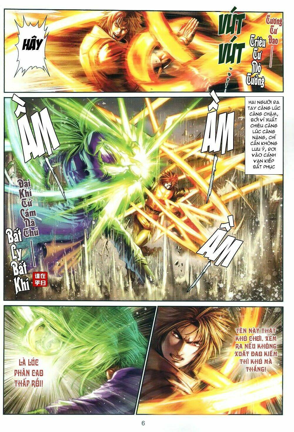 ôn thuỵ an quần hiệp truyện chapter 67 6