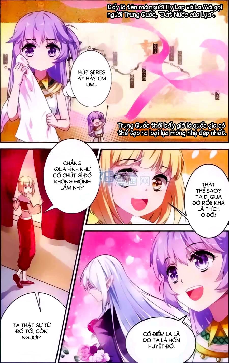 tầm trảo tiền thế chi lữ - lưu niên chuyển chapter 5 8