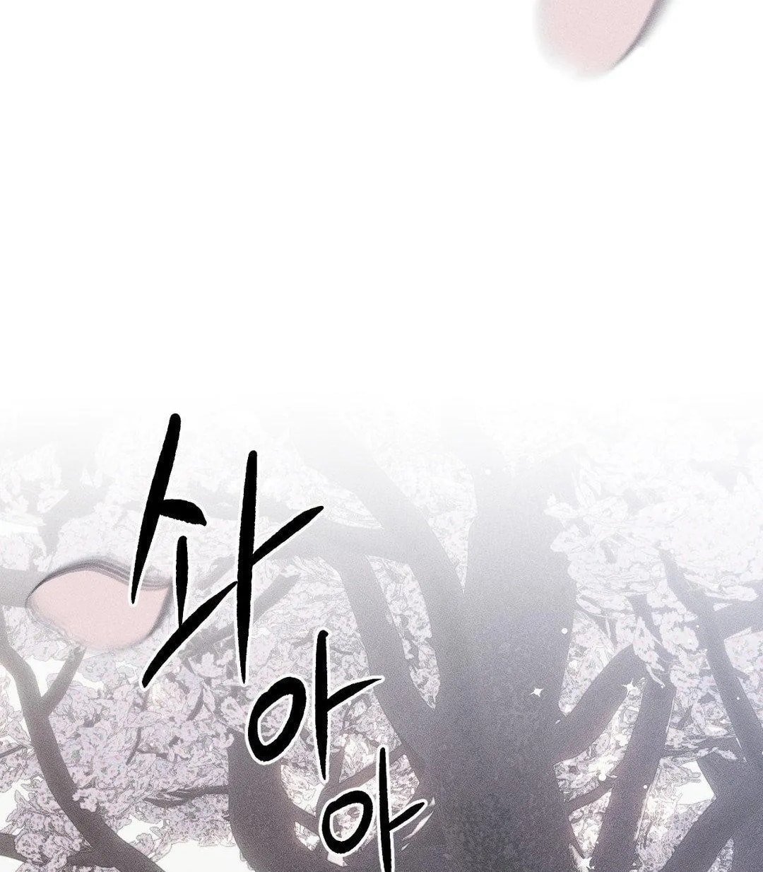 [18+] người đàn ông làm tình với quỷ chapter 10.1 9