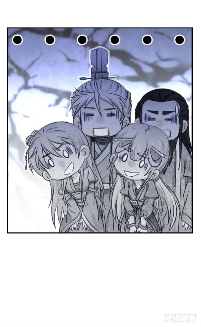 lão tổ của bạn đang online chapter 57 40