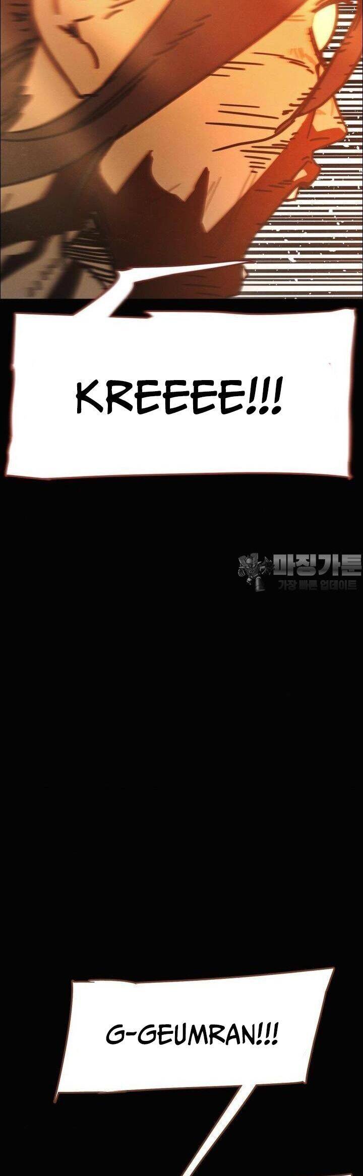 sinh vật gyeongseong: đóa hoa bất diệt chapter 30 8