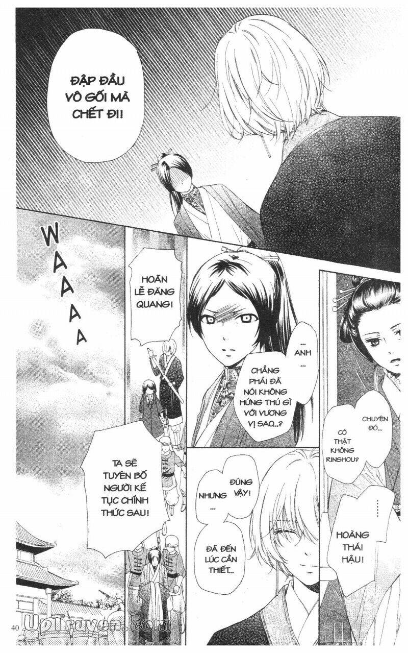 mikado no shihou chapter 1 41