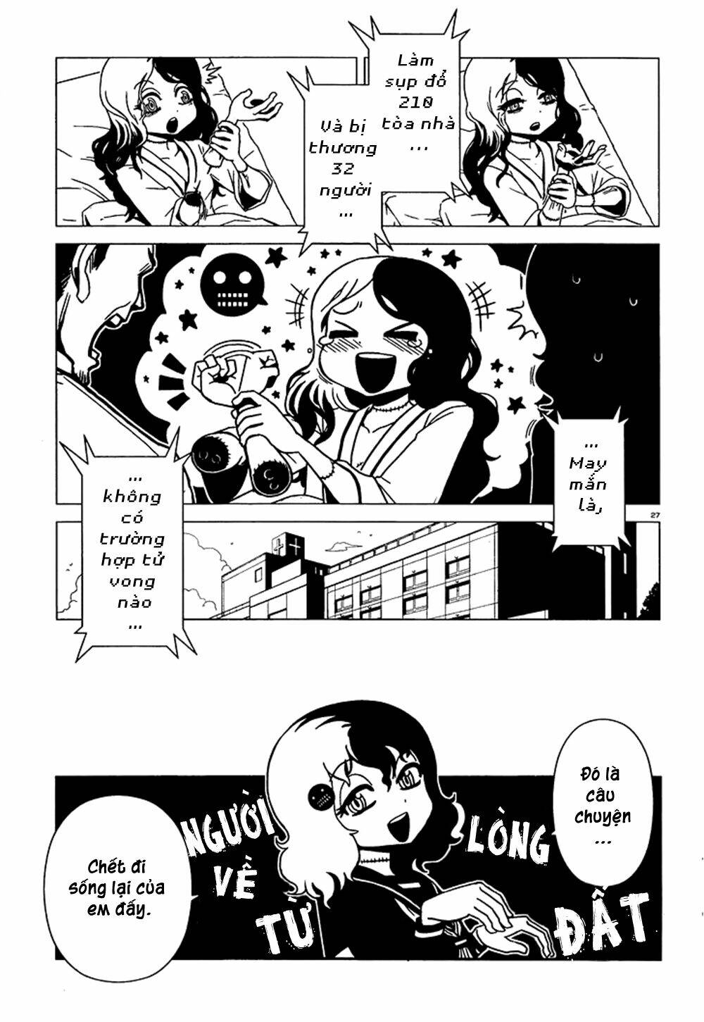 hitomi-sensei no hokenshitsu chapter 17 27