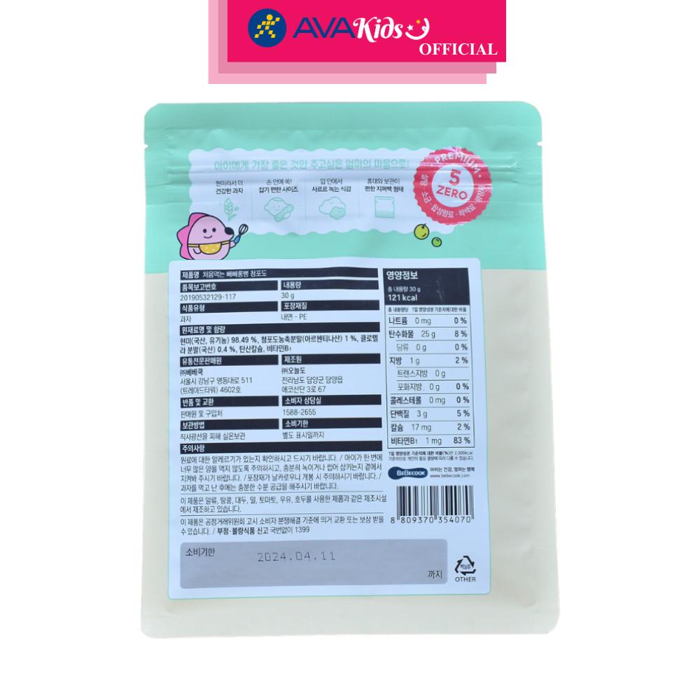 Bánh gạo lứt ăn dặm BeBecook vị nho xanh gói 30g (từ 7 tháng) - Hàng Chính Hãng