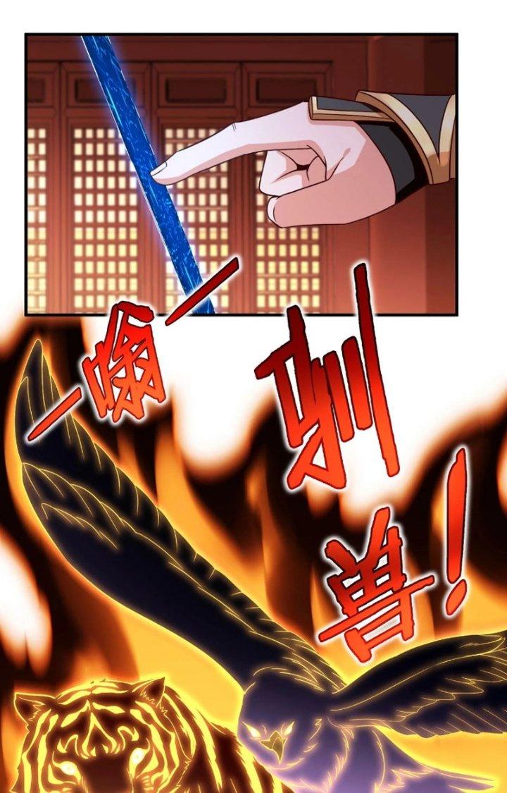 đại tần, ta là con tần thủy hoàng, giết địch thành thần chapter 42 37