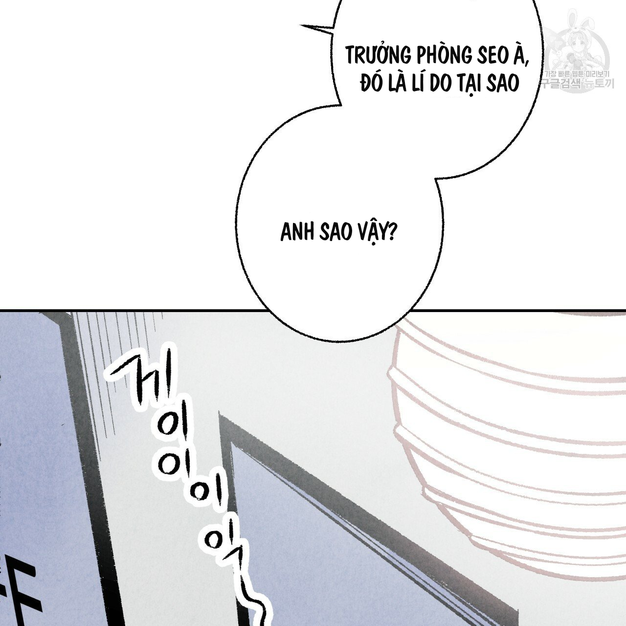 chịch anh bạn một cách hoàn hảo chapter 5 46