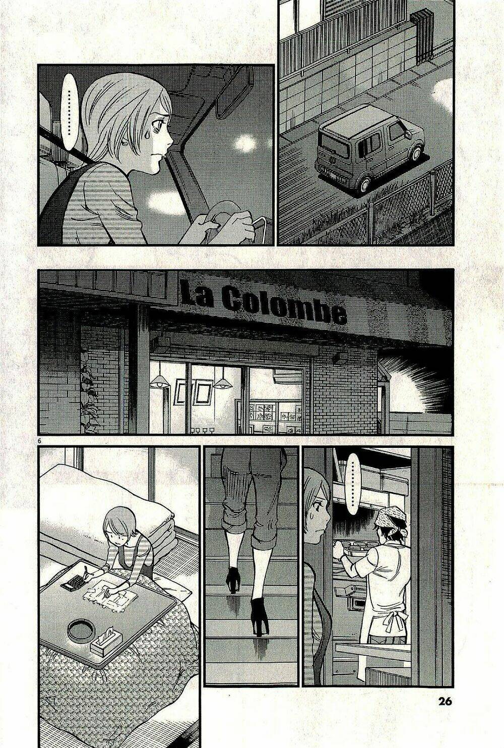 kono s wo mi yo chapter 97 8