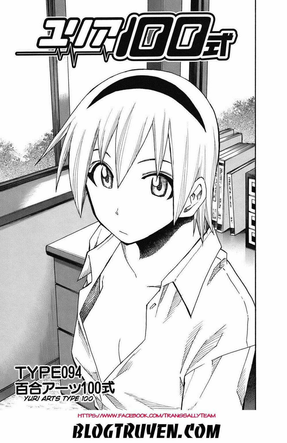 yuria 100 shiki chapter 94 2