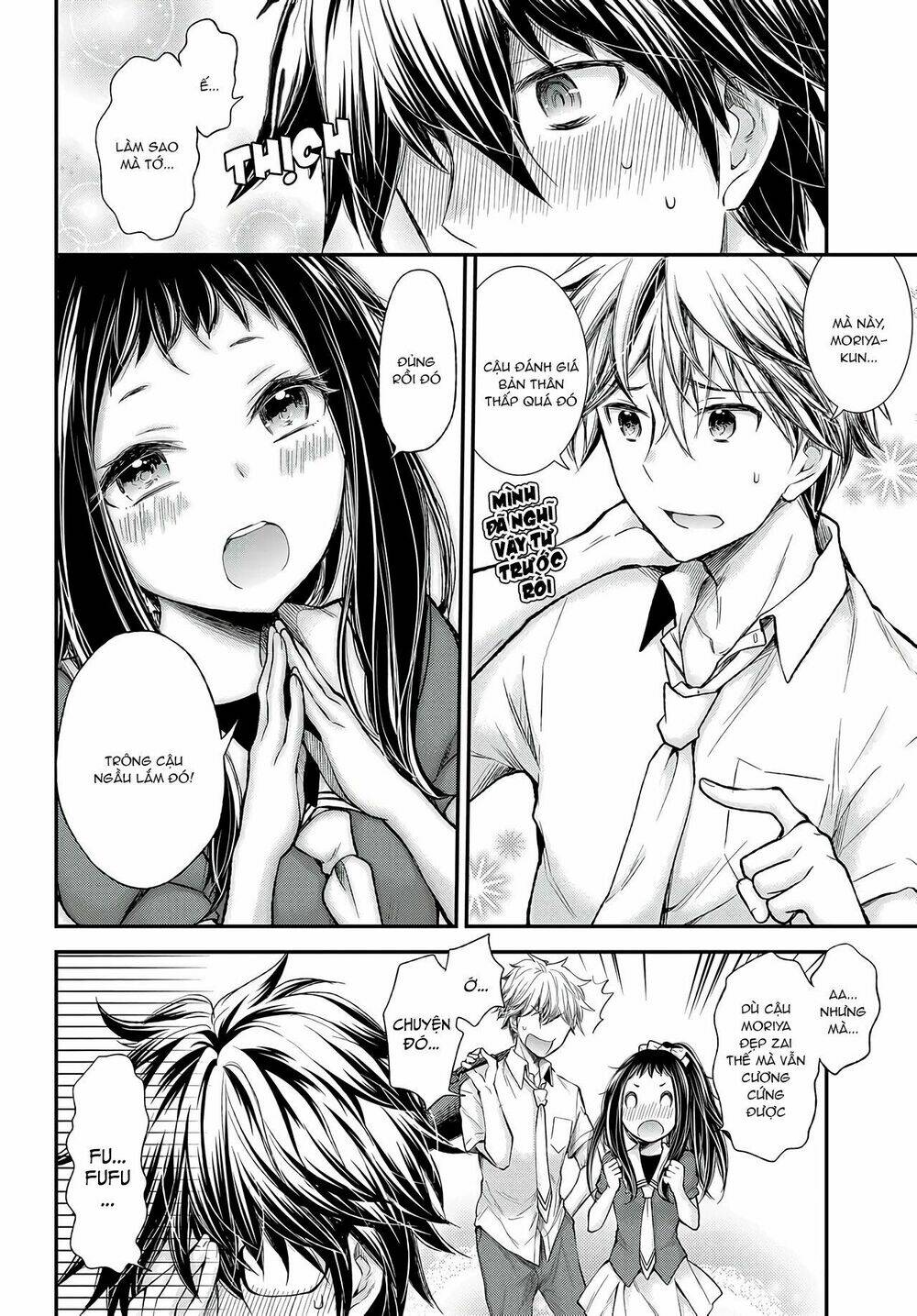 sekirara hime to minus ouji chapter 2 13