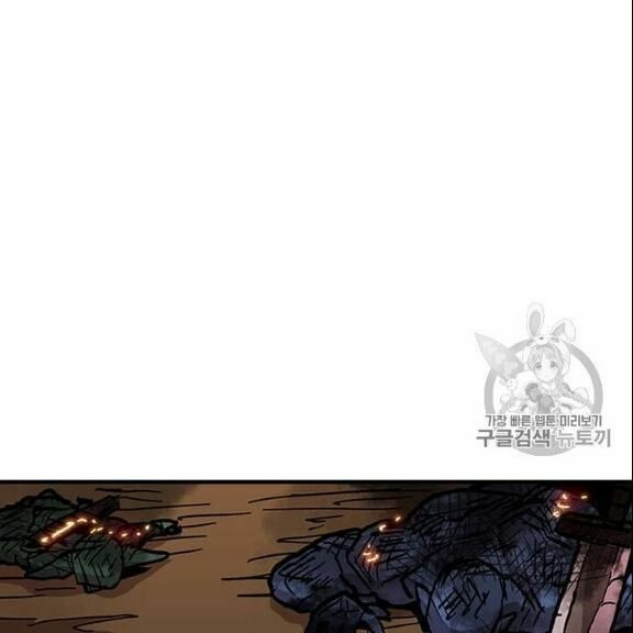 bug player - người chơi lỗi chapter 38 122