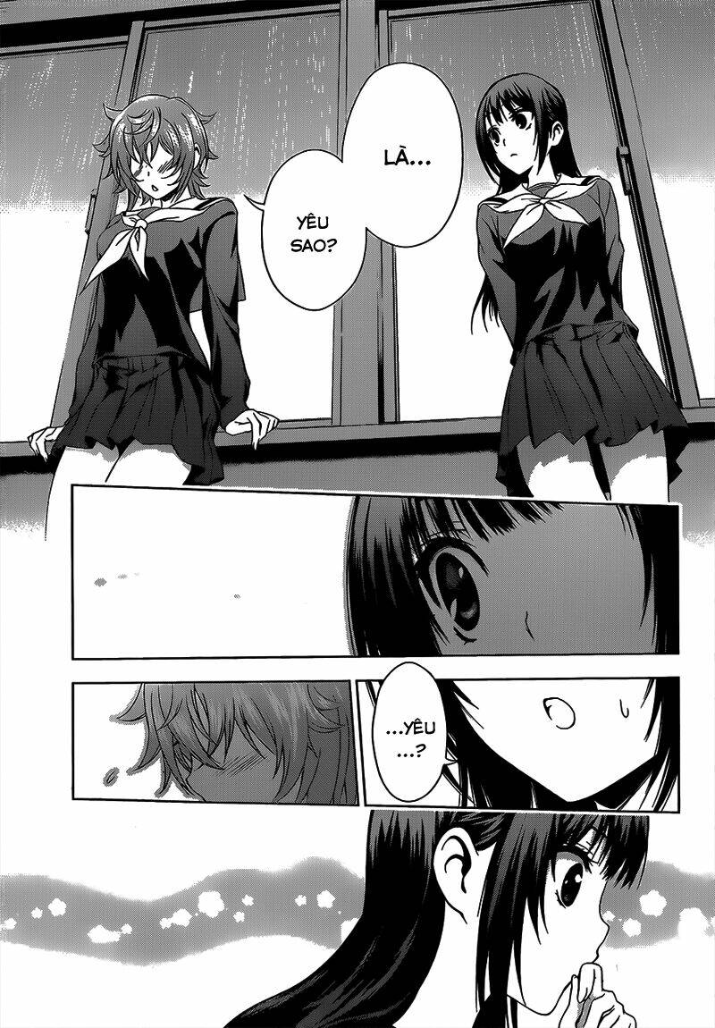 koisome momiji chapter 17 12