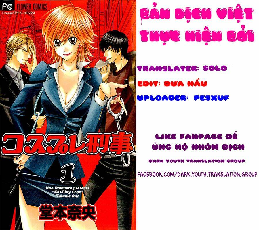 cosplay deka chapter 2.2 1