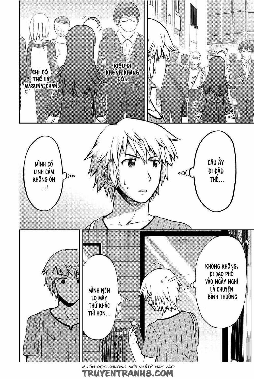 urami-san wa kyou mo ayaui chapter 6 4