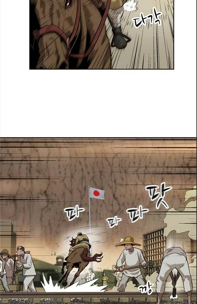 bậc thầy kiếm sư 2: arachi dị nhân đầu tiên chapter 1 9