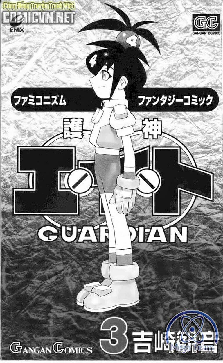 guardian eight chapter 3 2