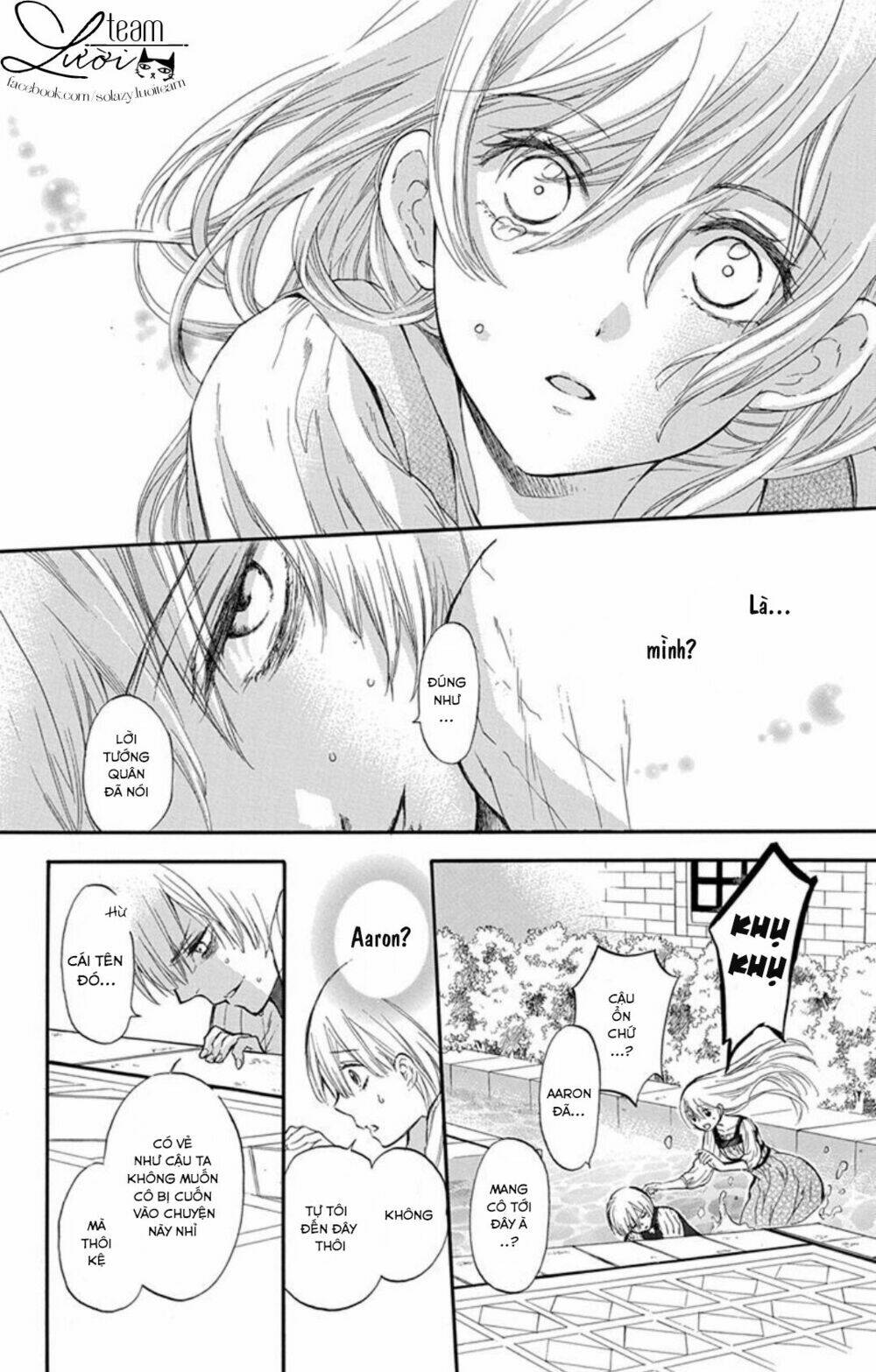 itsuwari no freya chapter 1.2 25