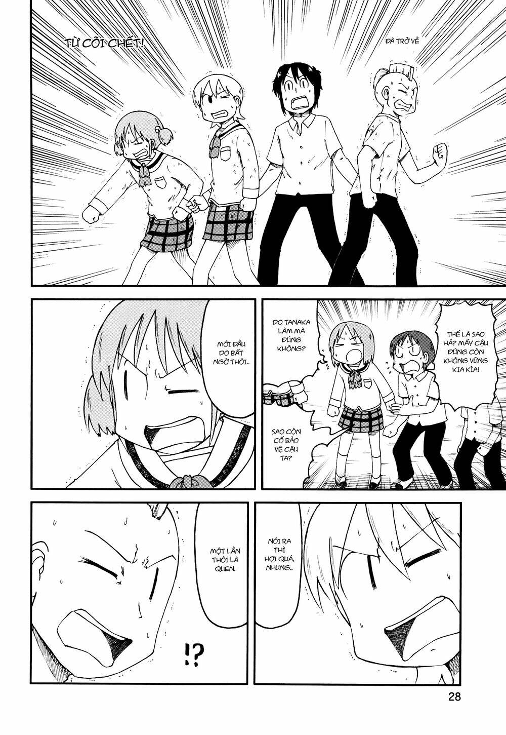 nichijou chapter 150 8