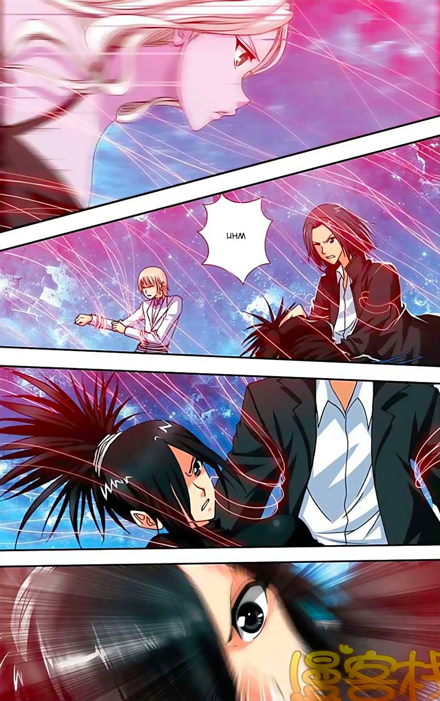 thâu tinh cửu nguyệt thiên chapter 238 2