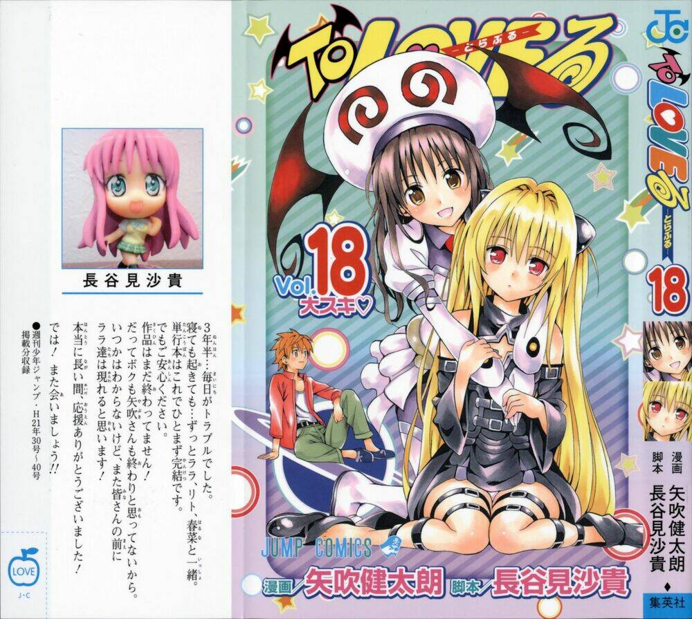 bọn tớ thích cậu! rito chapter 153 1