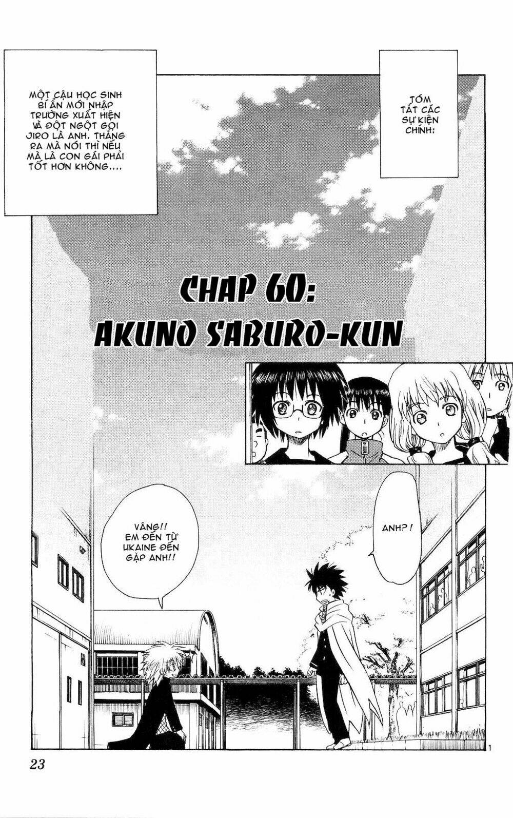 hajimete no aku (caf) chapter 60 1