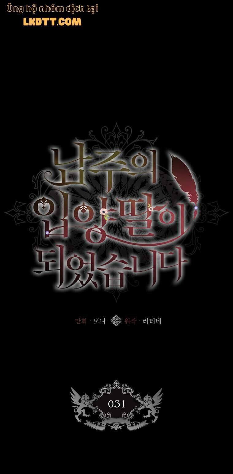 tôi đã trở thành con gái nuôi của nam chính chapter 31 2