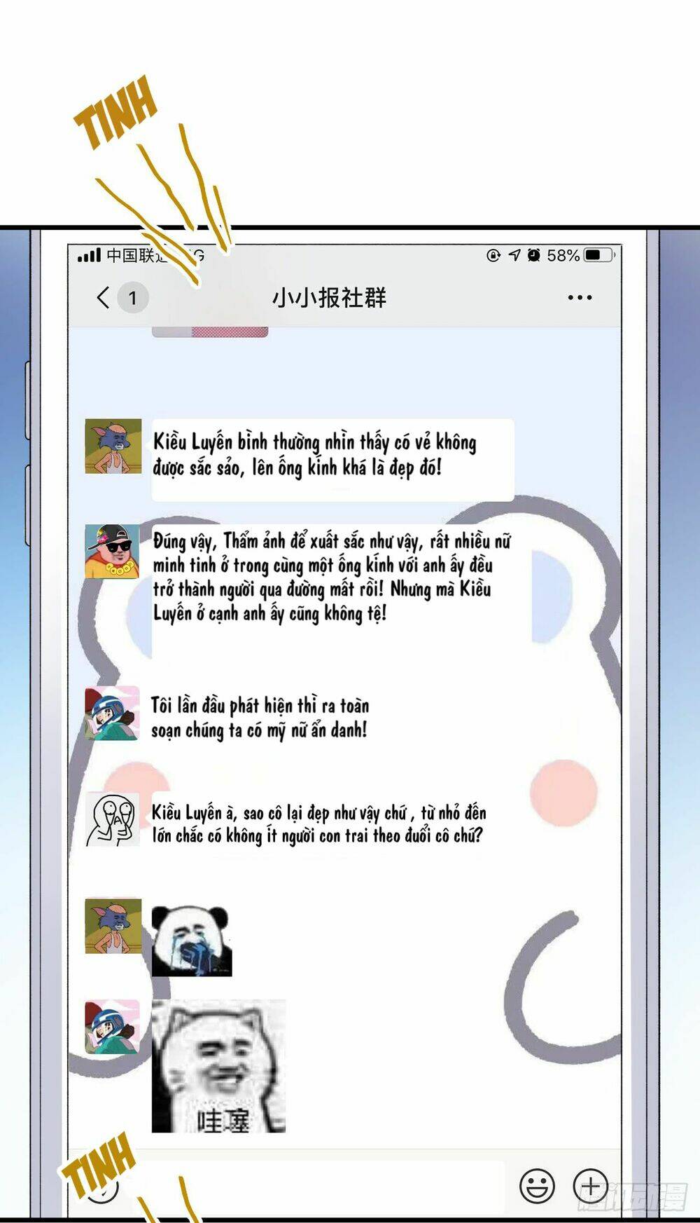 bí mật kết hôn với ảnh đế: vợ ơi đến đây tấn công đi nào chapter 34 13