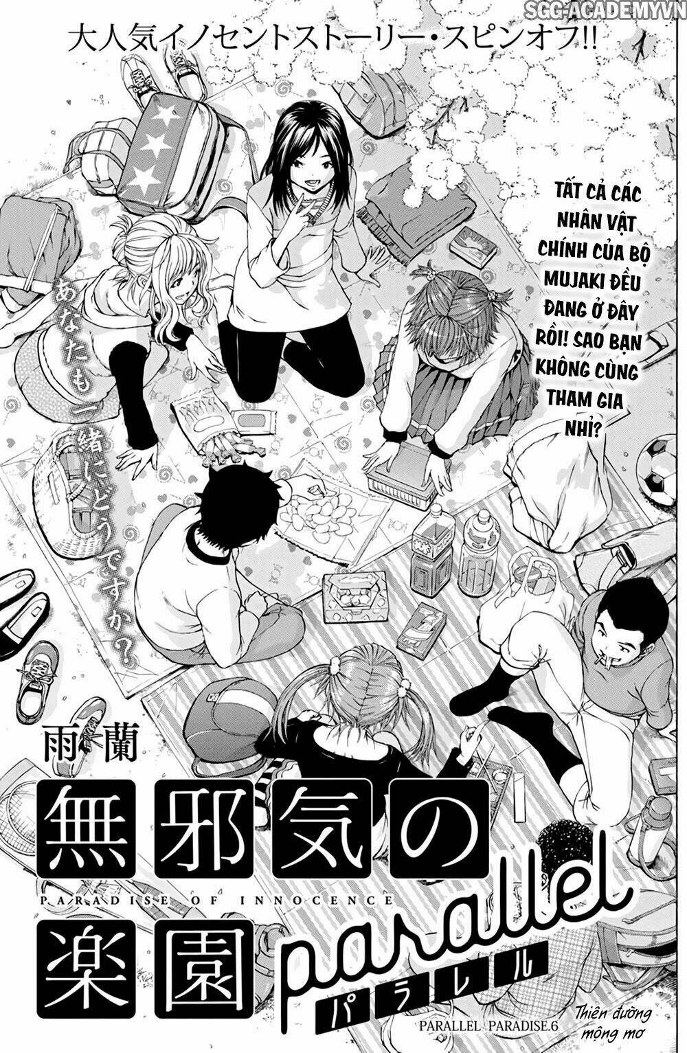 mujaki no rakuen: parallel chapter 6 4