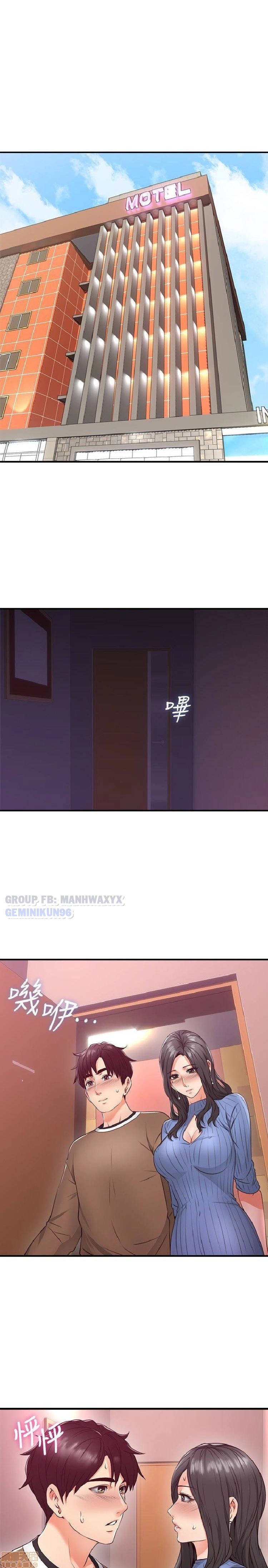 xoa dịu em đi chapter 12 3