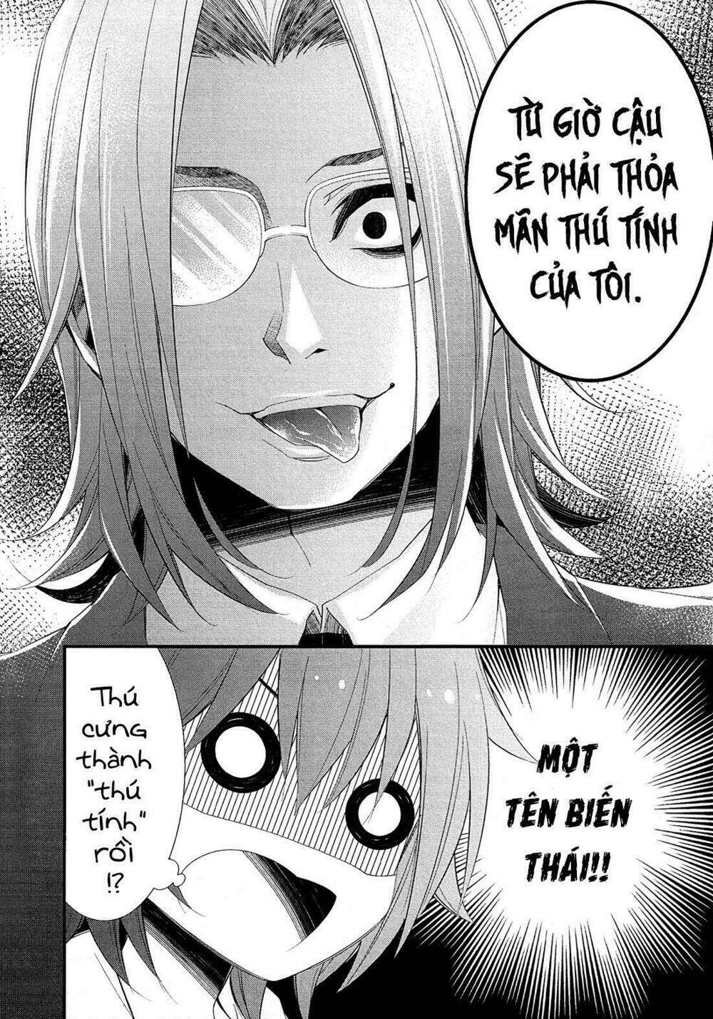 lily (ebisawa mayo) chapter 1 42