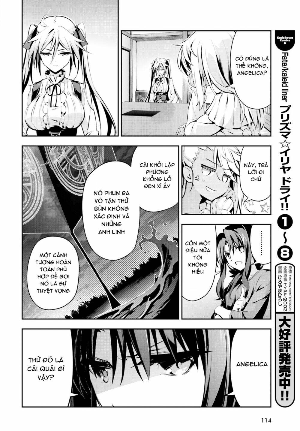fate/kaleid liner prisma illya drei! chapter 44 7