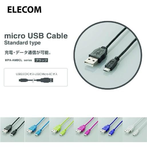 CÁP MICRO USB HIỆU ELECOM 1.2M MPA-AMBCL2U12 - Hàng chính hãng