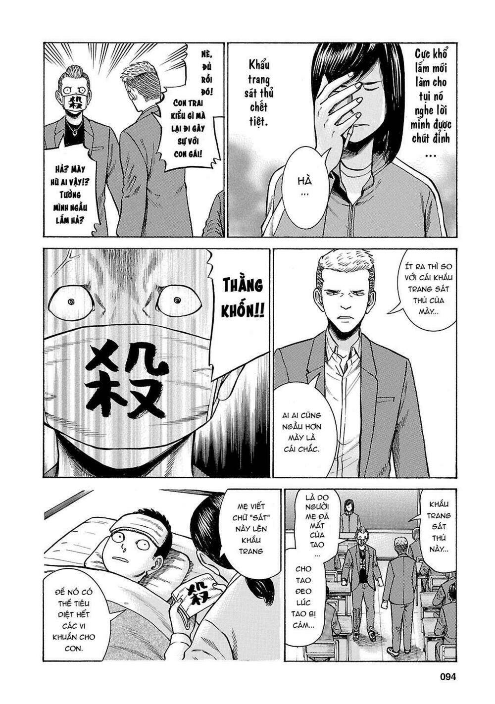 anh chàng yakuza và cô nàng siêu năng lực chapter 56 16