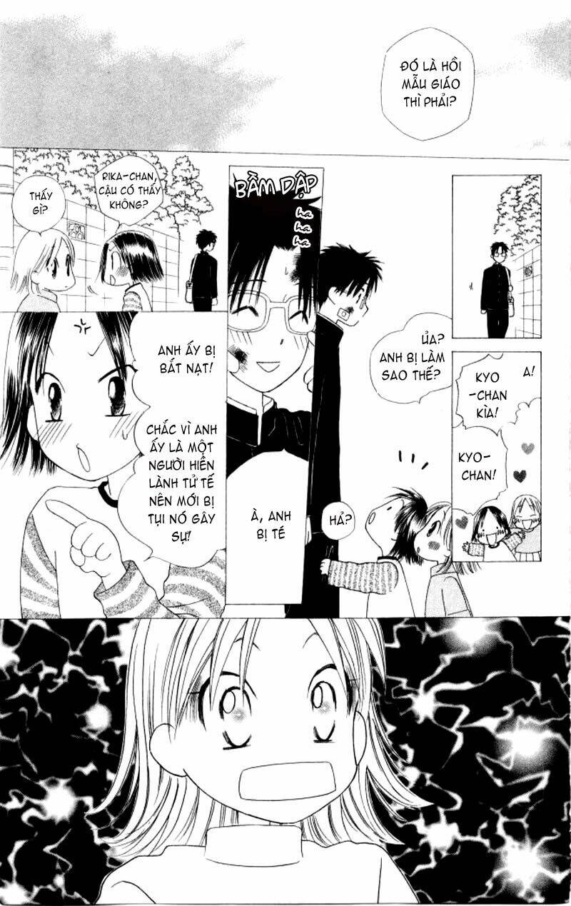 kare kano hajimemashita chapter 58 29