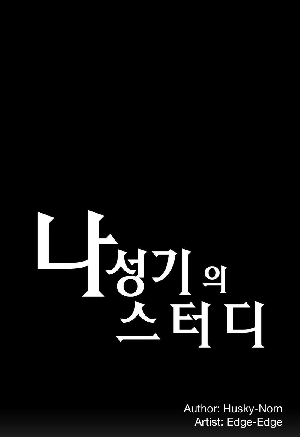 đừng học nữa, chạm vào em đi mà! chapter 65 1