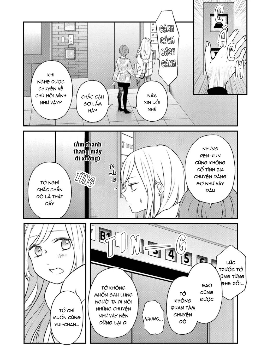 My Lv999 Love For Yamada-Kun Chapter 50 - Trang 7