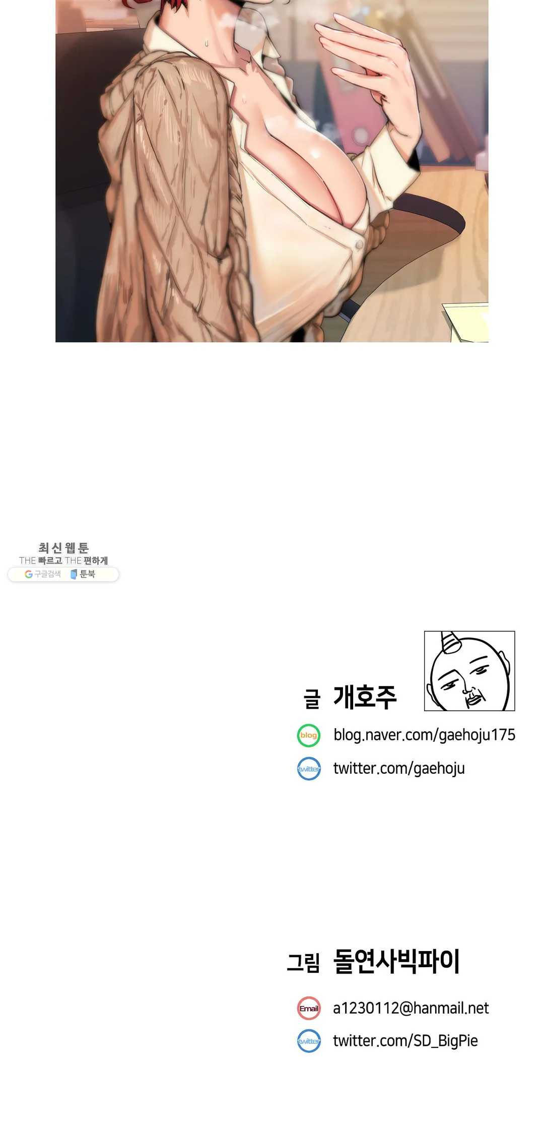 vấn đề nhạy cảm chapter 17 24