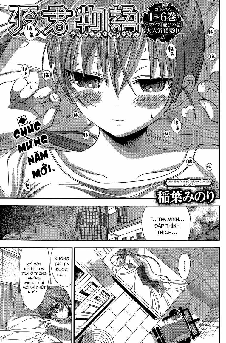 minamoto-kun monogatari chapter 153 3