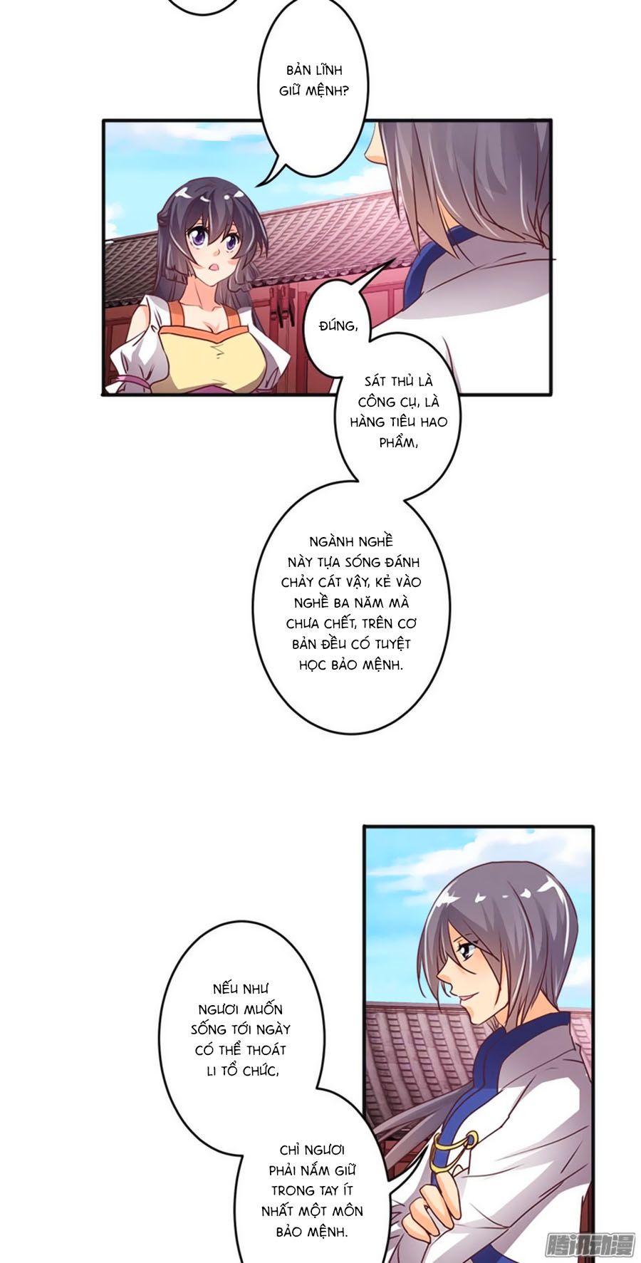 tú thiết chi thư chapter 33 2