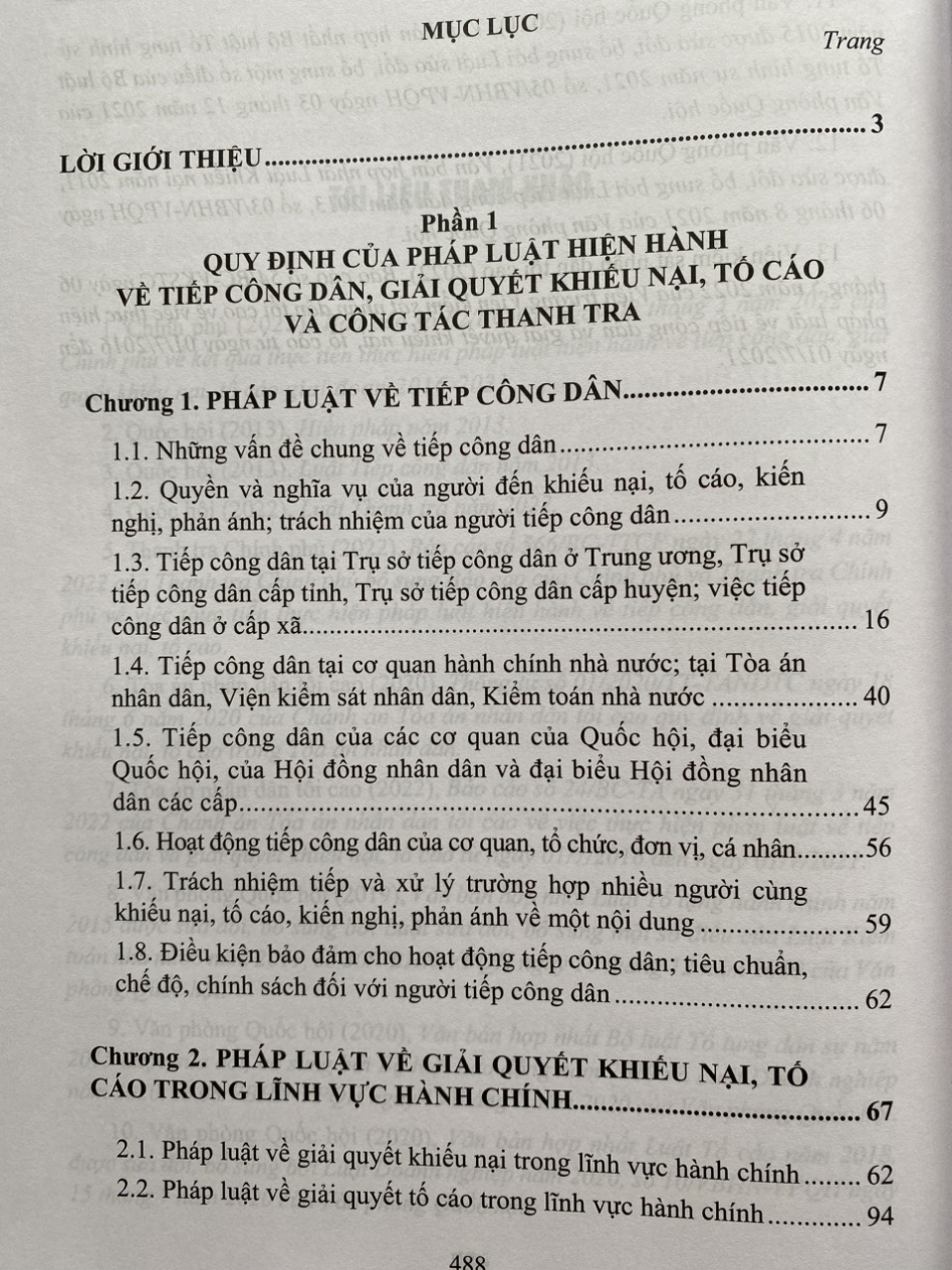 Sách - Pháp Luật và Thực Tiễn Thực Hiện Pháp Luật Về Tiếp Công Dân, Giải Quyết Khiếu Nại, Tố Cáo và Công Tác Thanh Tra