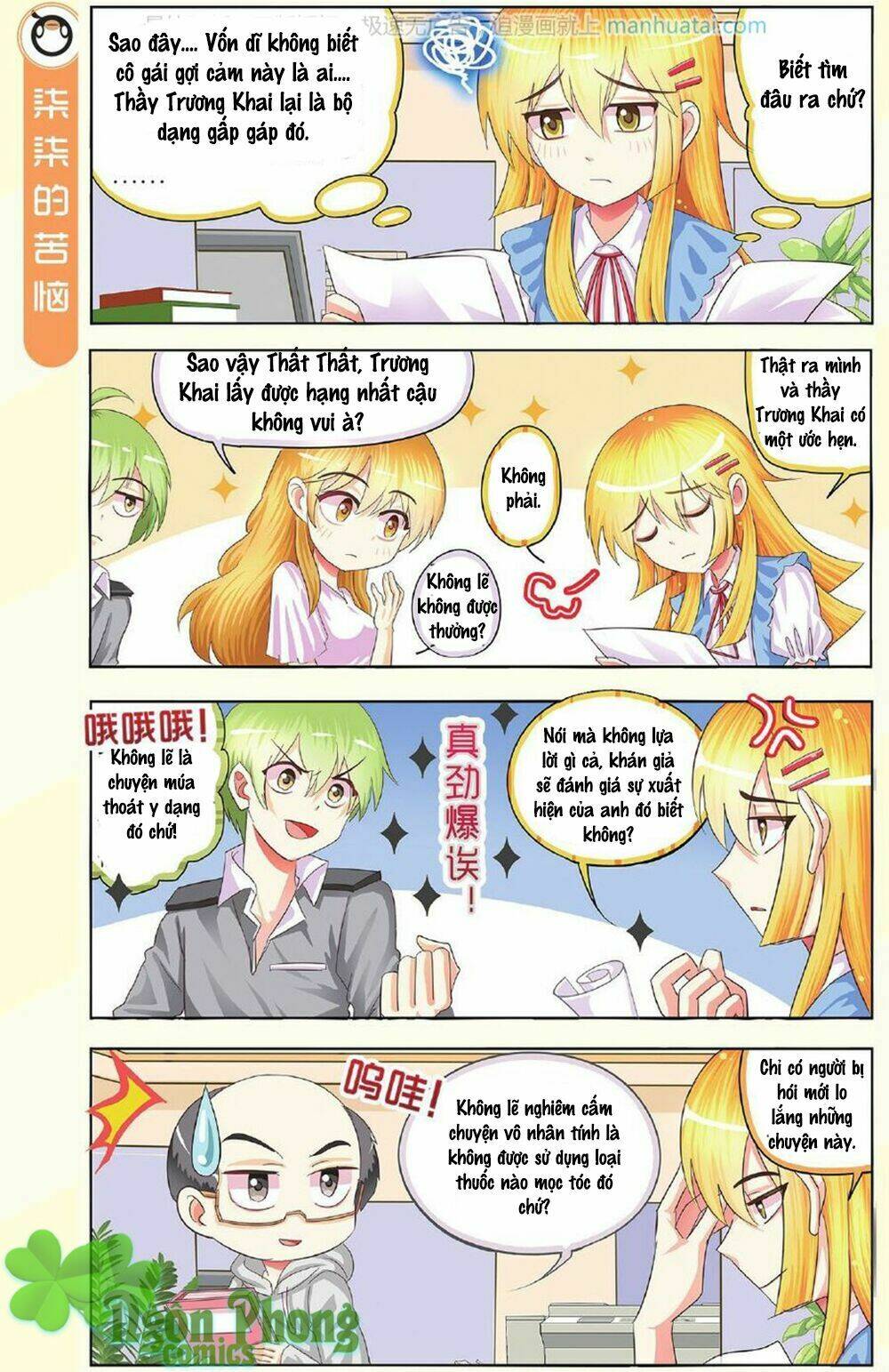 xin ngài đấy điền lão gia chapter 8 18